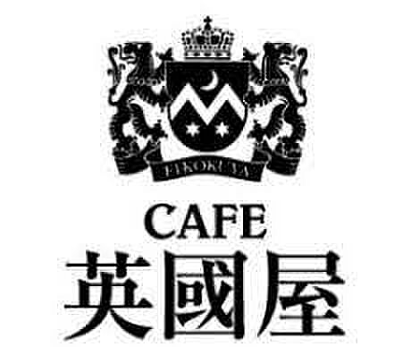 画像22:【喫茶店・カフェ】カフェ 英國屋 天王寺MIO店まで436ｍ