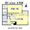 SKYplace3階5.3万円