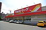 周辺：【ドラッグストア】ツルハドラッグ 南9条店まで654ｍ