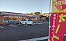 周辺：セブンイレブン　志木柏町4丁目店（460m）