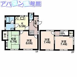 シャーメゾン京王