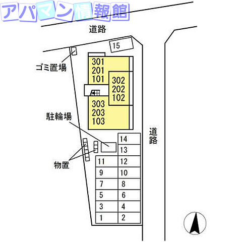 駐車場