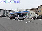 ローソン新潟堀之内南一丁目店 266m