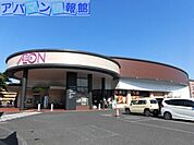 イオン笹口店 301m