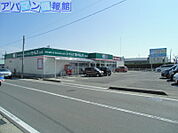ドラッグセイムス石山店 905m