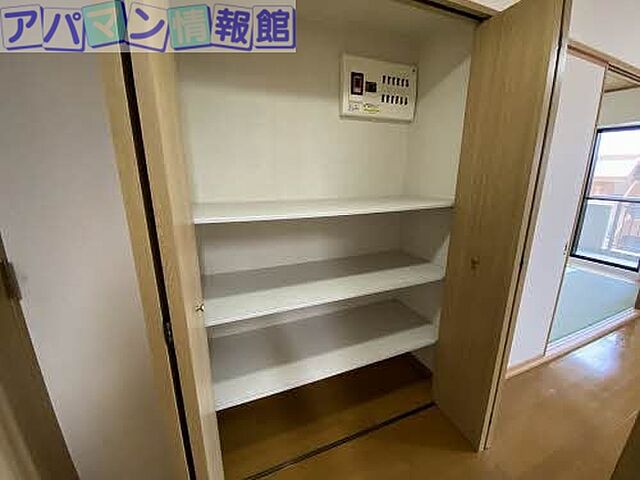 収納