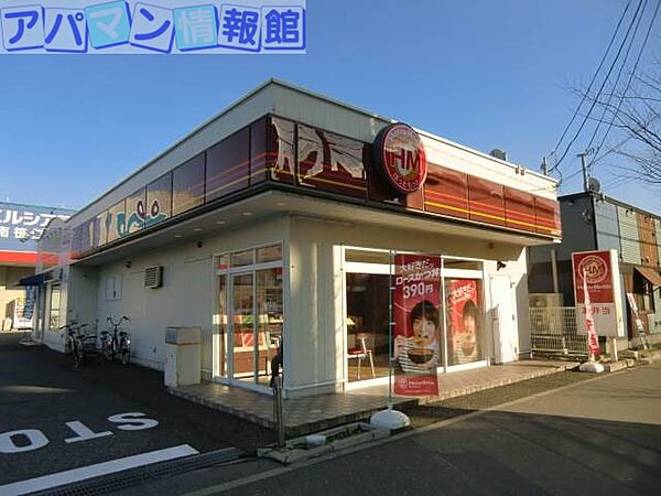 画像21:ほっともっと新潟中山店 1562m
