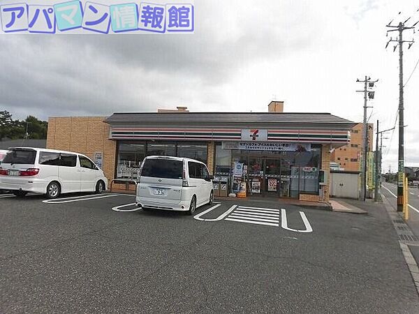 画像18:セブンイレブン新潟山二ツ店 330m