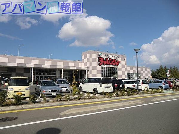 画像27:業務スーパー新潟中央インター店 2129m