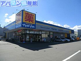 サザンハウス  ｜ 新潟県新潟市中央区米山3丁目10-2（賃貸アパート1K・2階・17.82㎡） その18