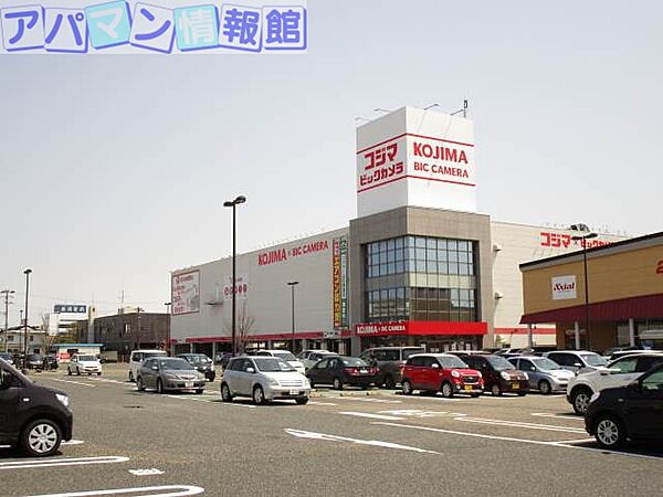 画像23:コジマ×ビックカメラ新潟店 761m