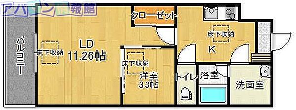 グランコンフォート笹出 ｜新潟県新潟市中央区南笹口1丁目(賃貸マンション1LDK・2階・42.78㎡)の写真 その2