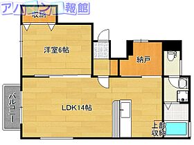 グランブルー米山  ｜ 新潟県新潟市中央区米山4丁目（賃貸アパート1LDK・2階・49.67㎡） その2