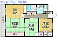 レジオン田辺3階5.4万円