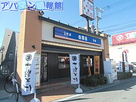 メゾン・ド・アレグール  ｜ 新潟県新潟市中央区天神尾1丁目24-1（賃貸アパート1K・1階・32.70㎡） その21