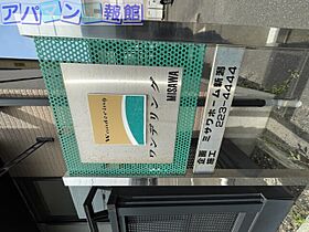 ワンデリング  ｜ 新潟県新潟市中央区上所中3丁目7-11（賃貸アパート1K・2階・22.68㎡） その14