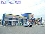 マツモトキヨシ山二ツ店 1385m