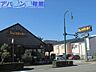 周辺：びっくりドンキー和合店 249m