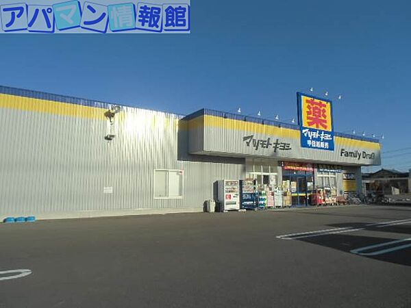 パークソレイユ弐番館 ｜新潟県新潟市中央区米山3丁目(賃貸マンション1LDK・6階・35.20㎡)の写真 その26