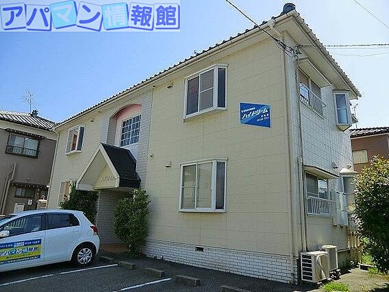 ハイドリーム_トップ画像