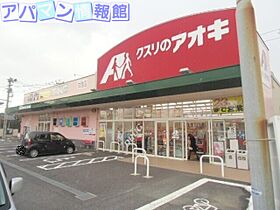 プリマクラッセII  ｜ 新潟県新潟市中央区和合町2丁目4-13（賃貸アパート1R・1階・36.28㎡） その20