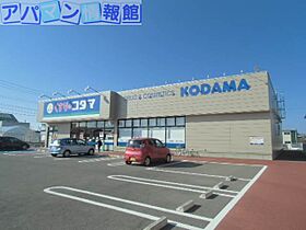 外山レイクサイドハウス  ｜ 新潟県新潟市中央区上沼700-4（賃貸テラスハウス2LDK・1階・59.62㎡） その17