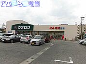 ウオロク神道寺店 537m