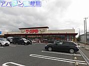 キューピット南紫竹店 567m