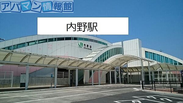画像17:内野駅 760m
