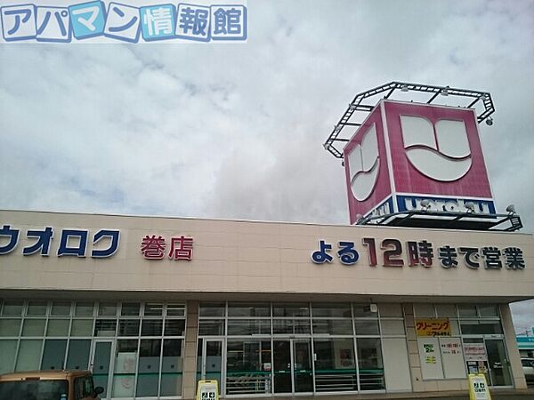 新潟県新潟市西蒲区巻甲(賃貸アパート2DK・1階・44.30㎡)の写真 その17