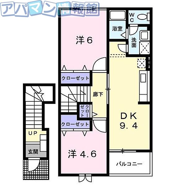 新潟県新潟市西蒲区巻甲(賃貸アパート2DK・2階・51.67㎡)の写真 その2