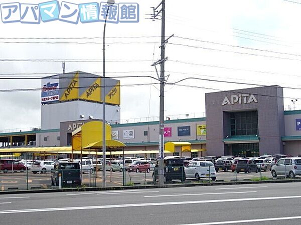 画像16:アピタ新潟西店 720m