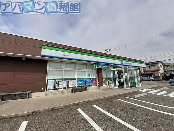 画像16:ファミリーマート新潟小新店 200m