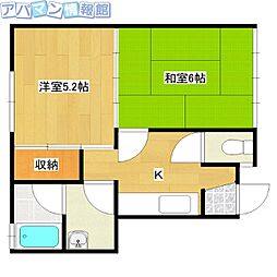 コーポいらか 2Kの間取図画像