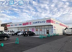 カーサ・エル・スールII  ｜ 新潟県新潟市西区大学南2丁目（賃貸アパート1LDK・1階・32.77㎡） その17