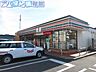 周辺：セブンイレブン新潟黒埼インター店 723m