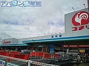 コメリホームセンター巻店 1369m