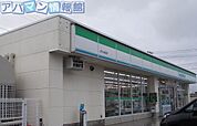 ファミリーマート西川旗屋店 650m