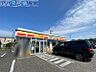 周辺：デイリーヤマザキ新潟五十嵐東店 489m