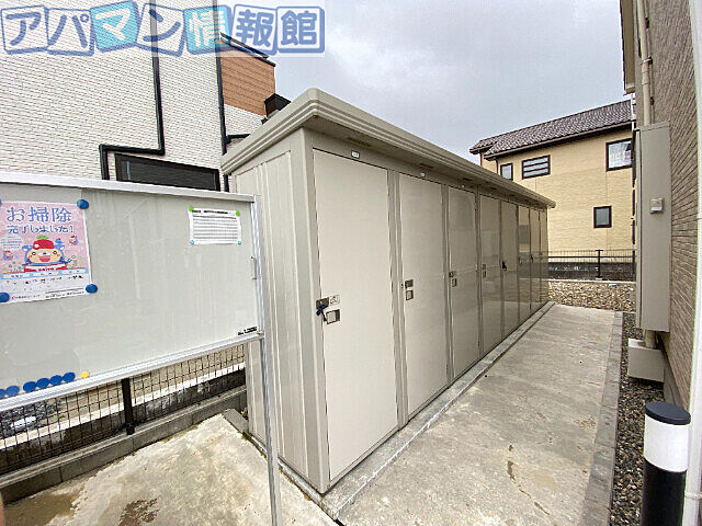 その他