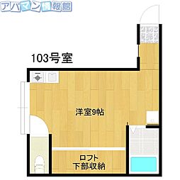 メープルハウス ワンルームの間取図画像