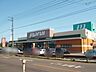 周辺：スーパーマルイ巻店 546m