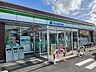 周辺：ファミリーマート五十嵐中島店 462m