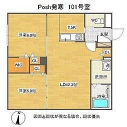 Posh発寒(ポッシュ発寒) 1階