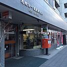札幌北一条西郵便局 245m