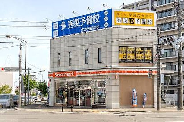 周辺
