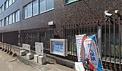 札幌北三条西郵便局 456m