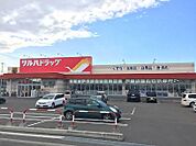 ツルハドラッグ菊水上町店 441m