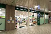 アインズ＆トルペ宮の沢駅店 357m