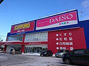 ダイソー札幌南11条店 613m